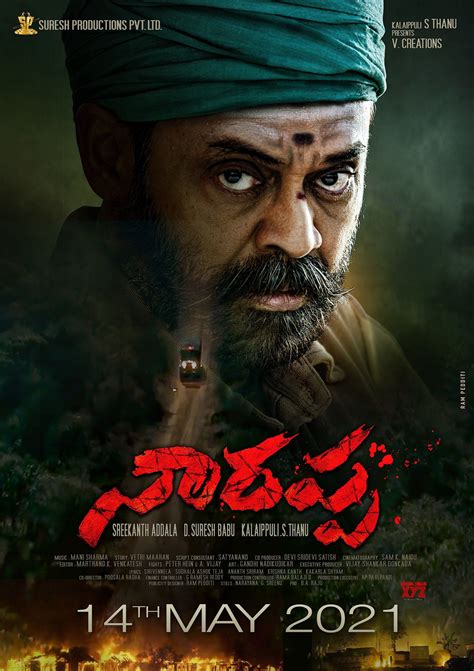 Cinevez.com Telugu Movie Download .
